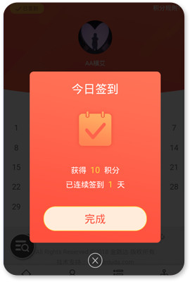 杭州启博科技有限公司
